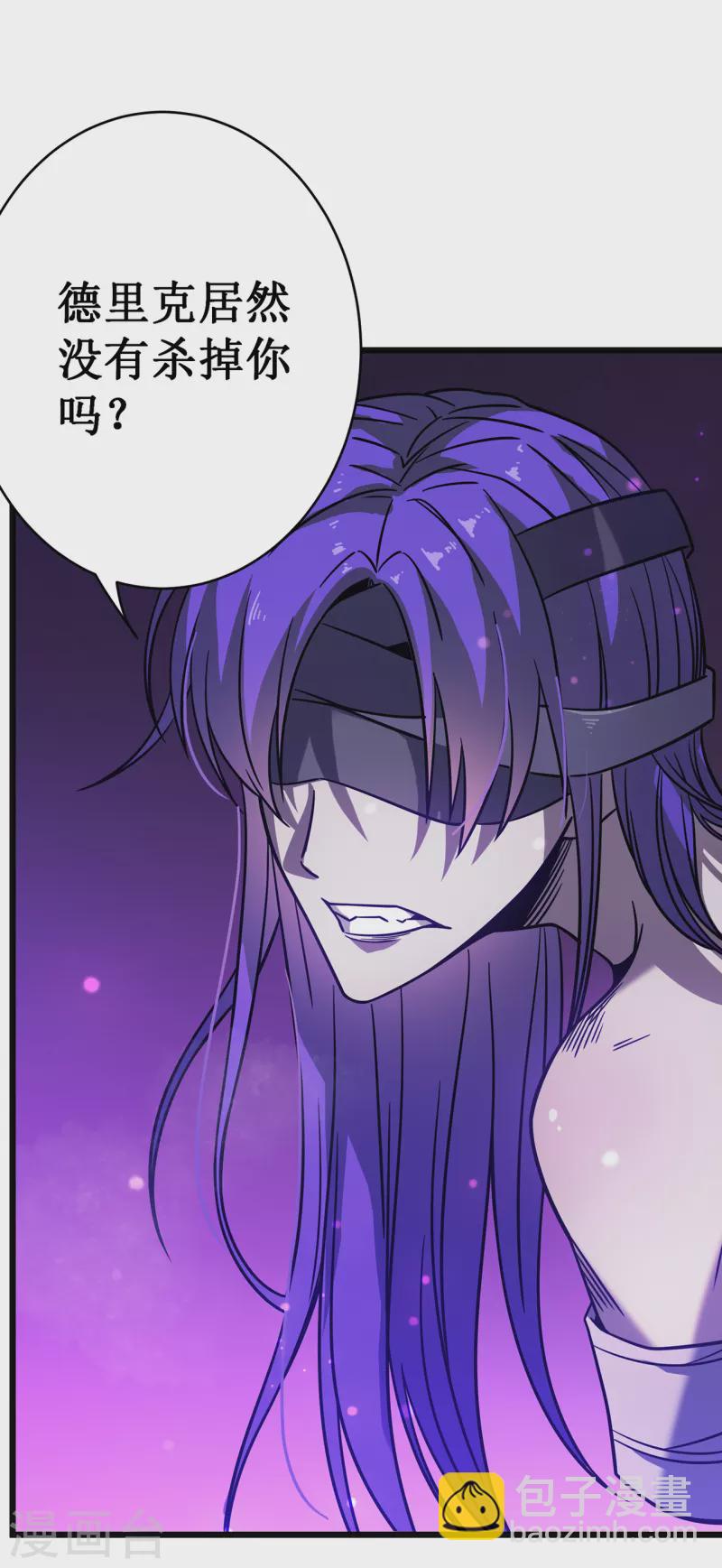 我在異界的弒神之路 - 第20話 死亡歌姬(2/2) - 5