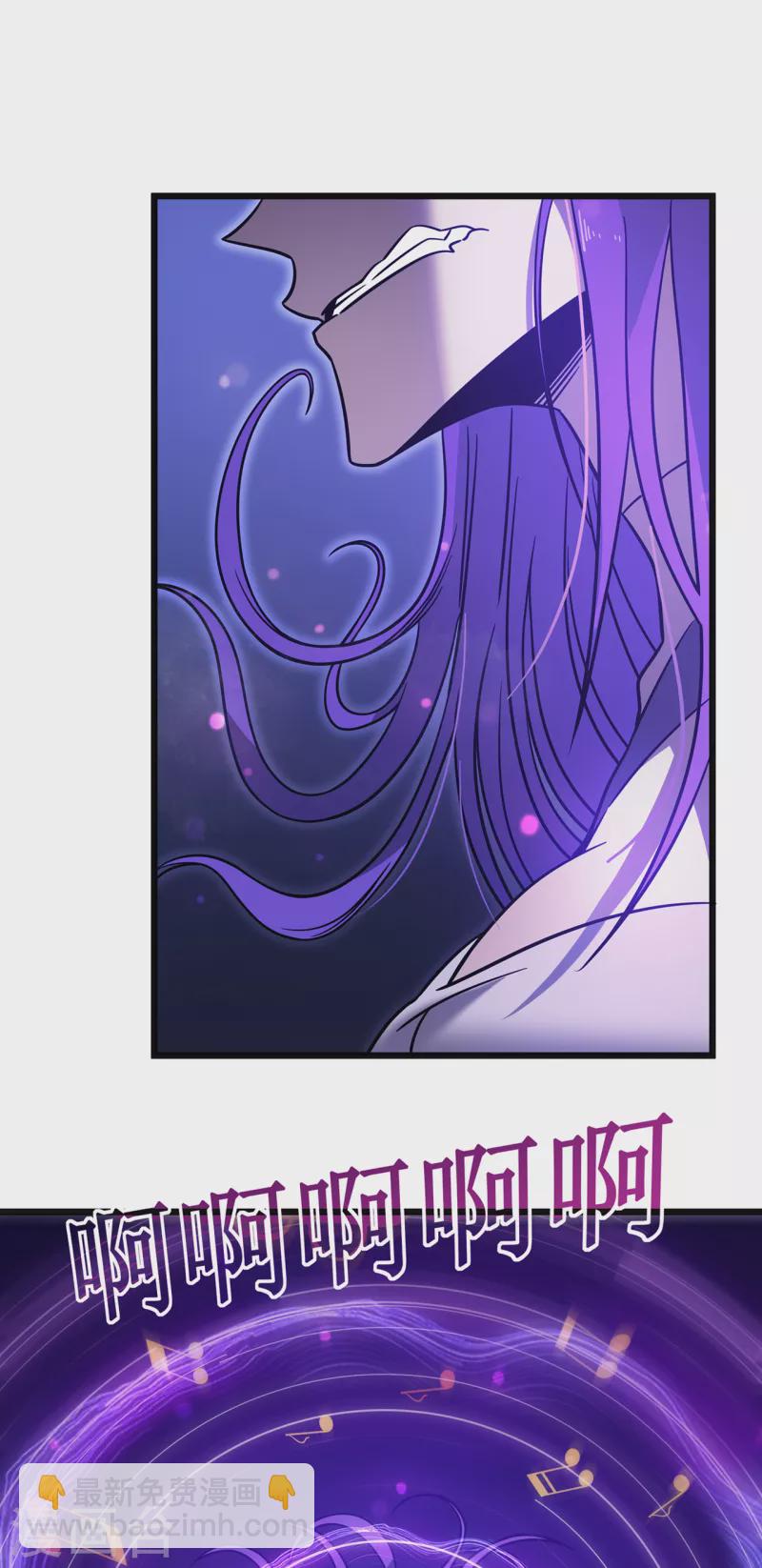 我在異界的弒神之路 - 第20話 死亡歌姬(2/2) - 3