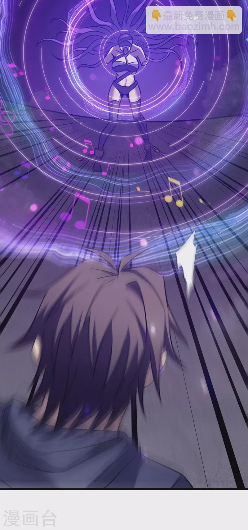 我在異界的弒神之路 - 第20話 死亡歌姬(2/2) - 4