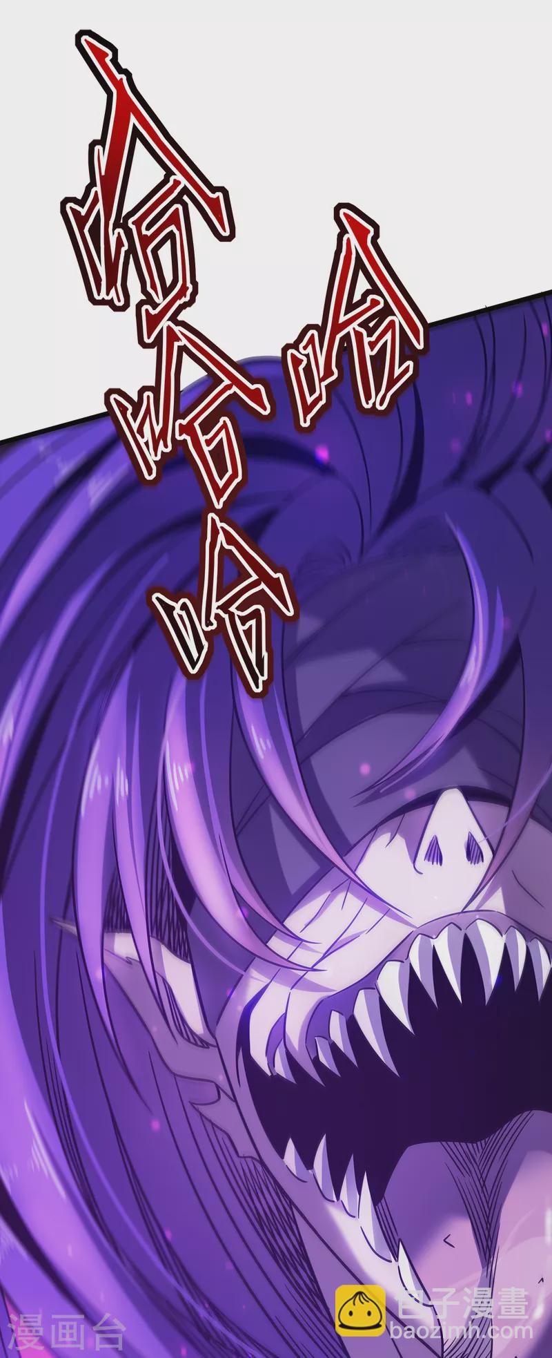 我在異界的弒神之路 - 第20話 死亡歌姬(2/2) - 1