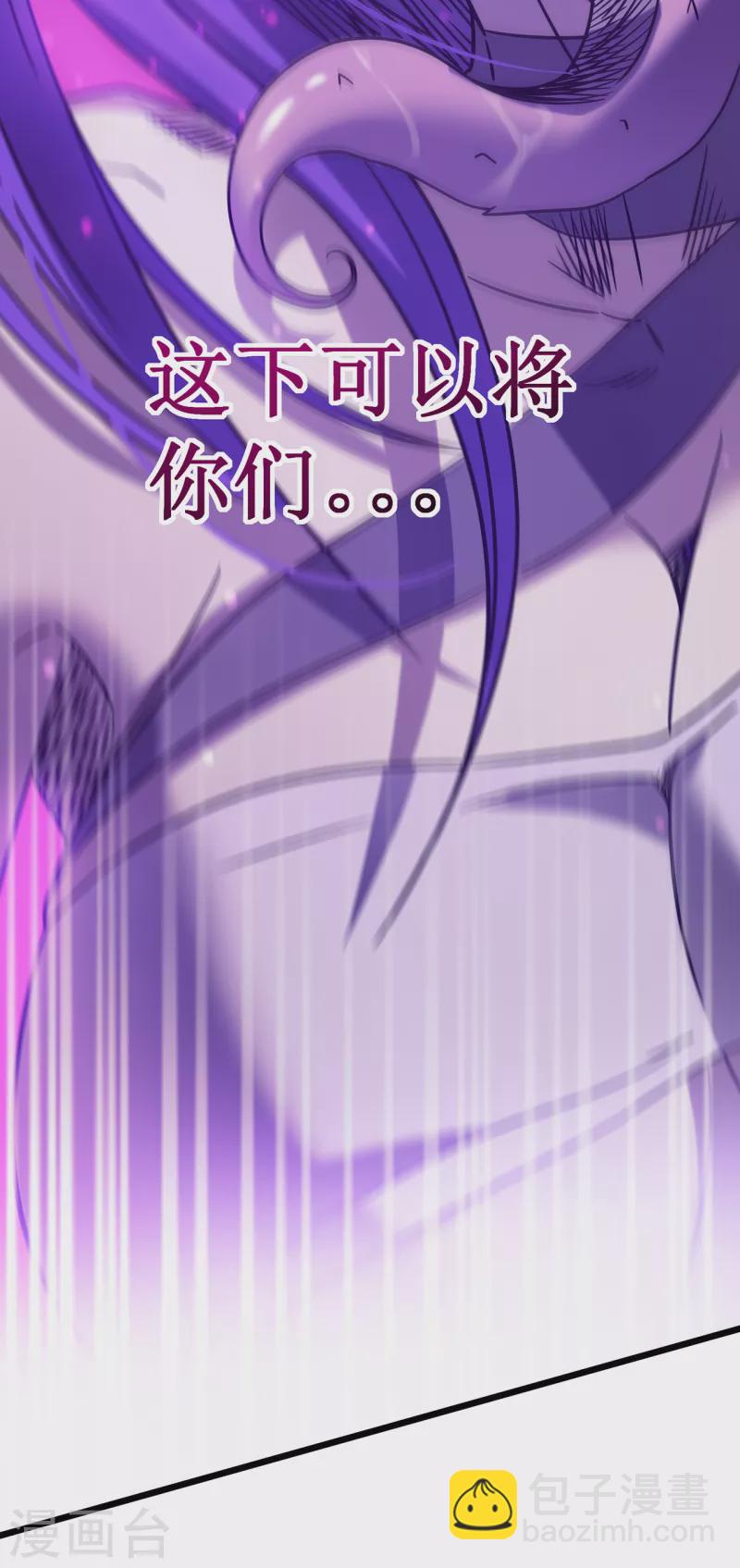 我在異界的弒神之路 - 第20話 死亡歌姬(2/2) - 2