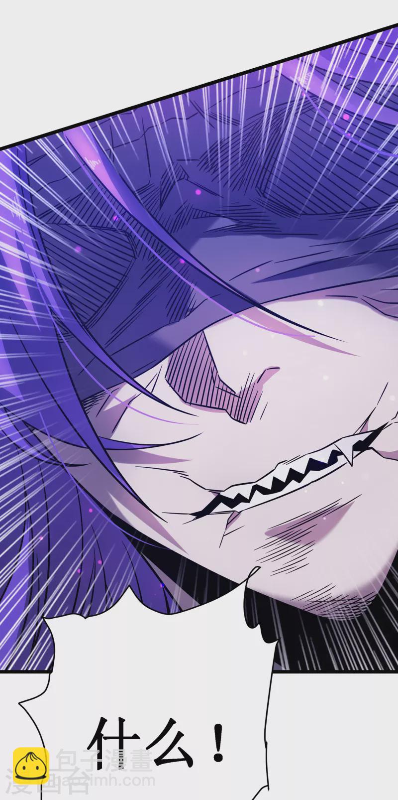 我在異界的弒神之路 - 第20話 死亡歌姬(2/2) - 3