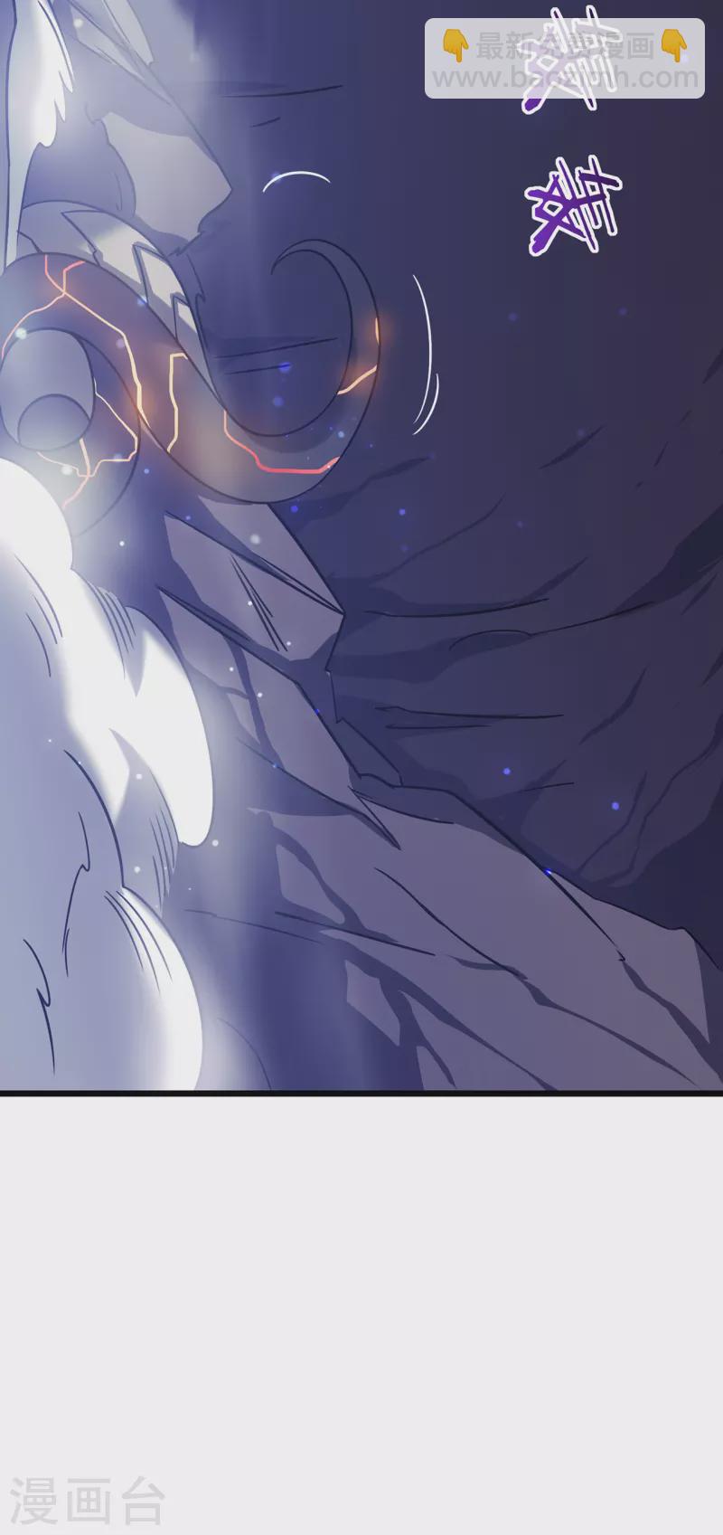 我在異界的弒神之路 - 第21話 爲了同伴(1/2) - 3