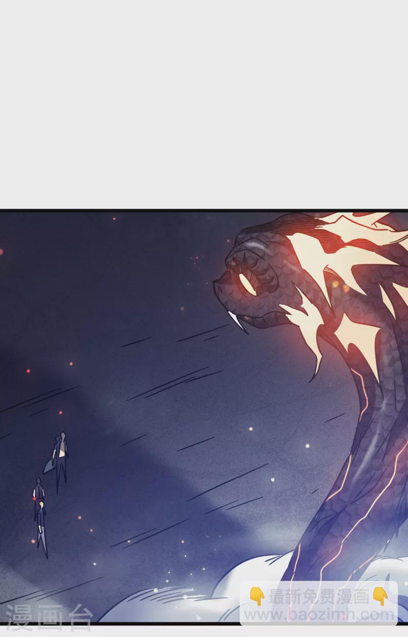 我在異界的弒神之路 - 第21話 爲了同伴(1/2) - 2