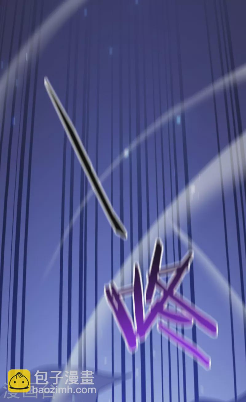 我在異界的弒神之路 - 第21話 爲了同伴(2/2) - 7