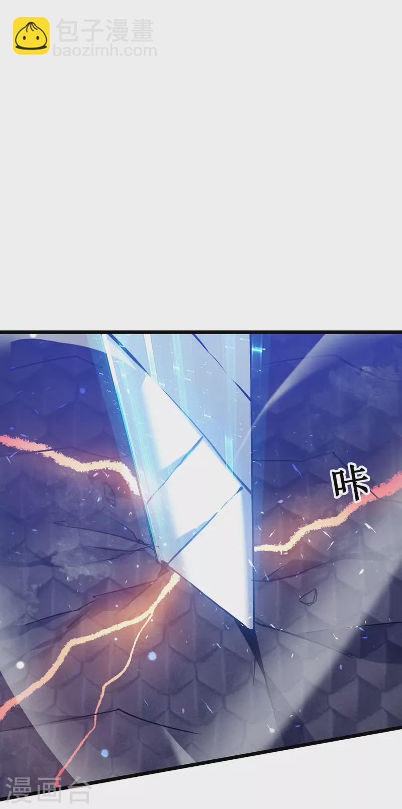 我在異界的弒神之路 - 第21話 爲了同伴(2/2) - 1