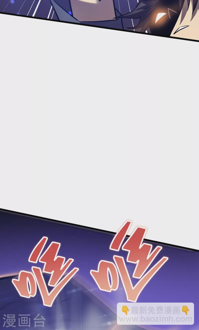 我在異界的弒神之路 - 第21話 爲了同伴(2/2) - 4