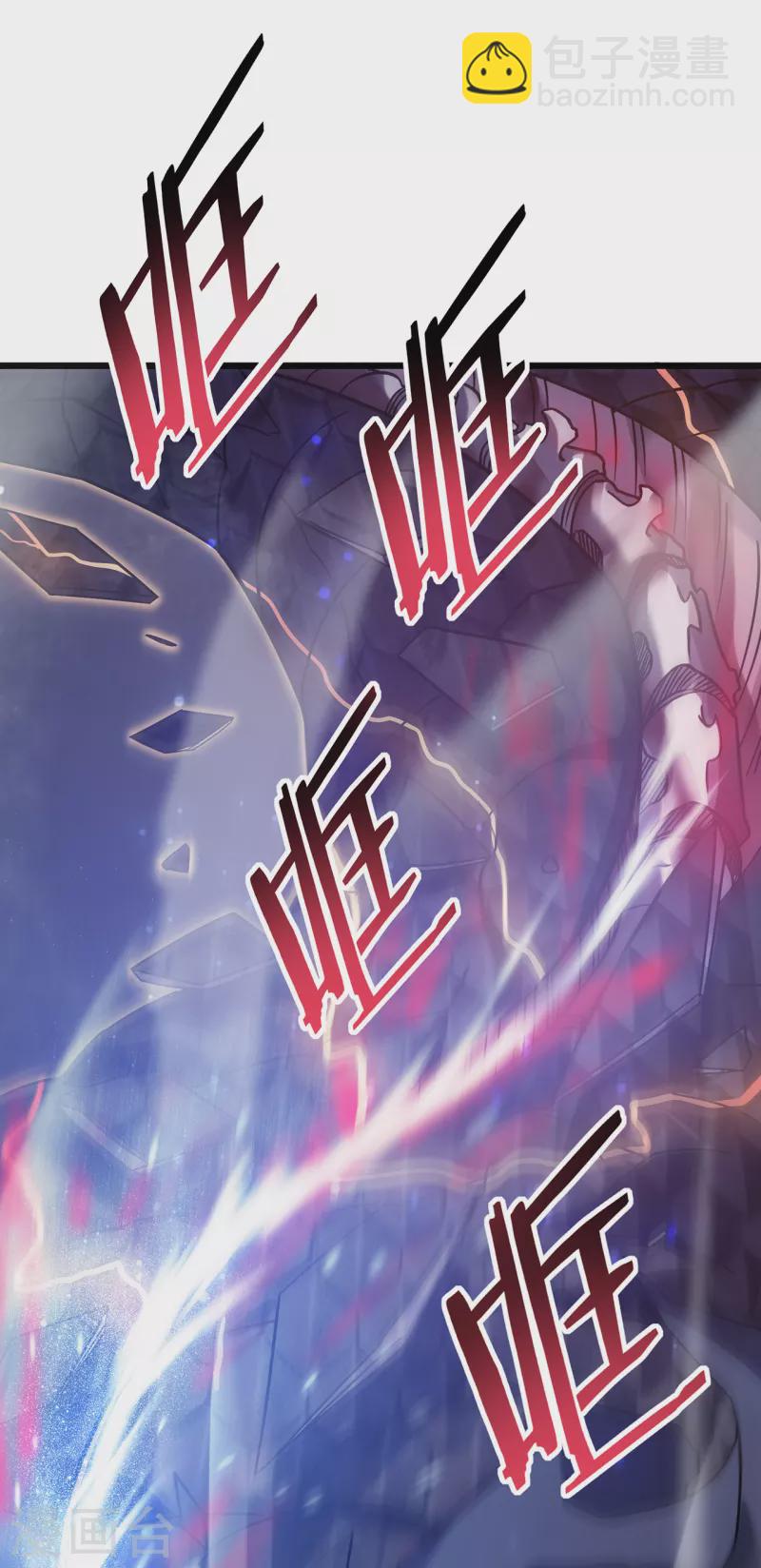 我在異界的弒神之路 - 第21話 爲了同伴(2/2) - 3