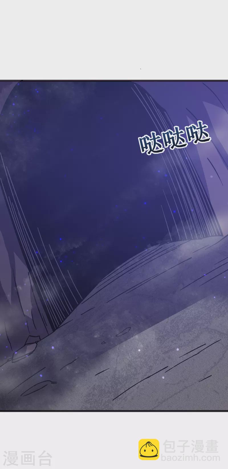 我在異界的弒神之路 - 第21話 爲了同伴(2/2) - 1