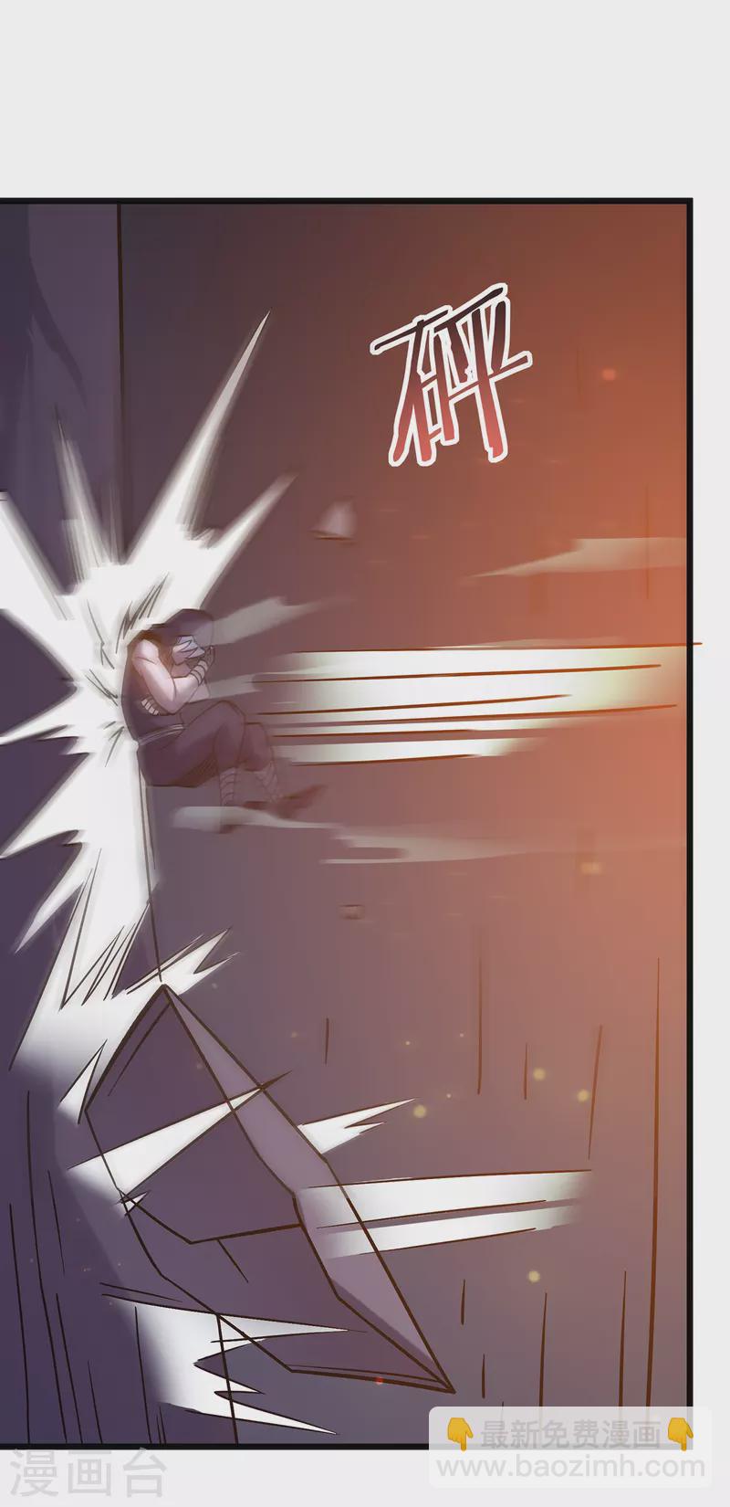 我在異界的弒神之路 - 第21話 爲了同伴(1/2) - 8