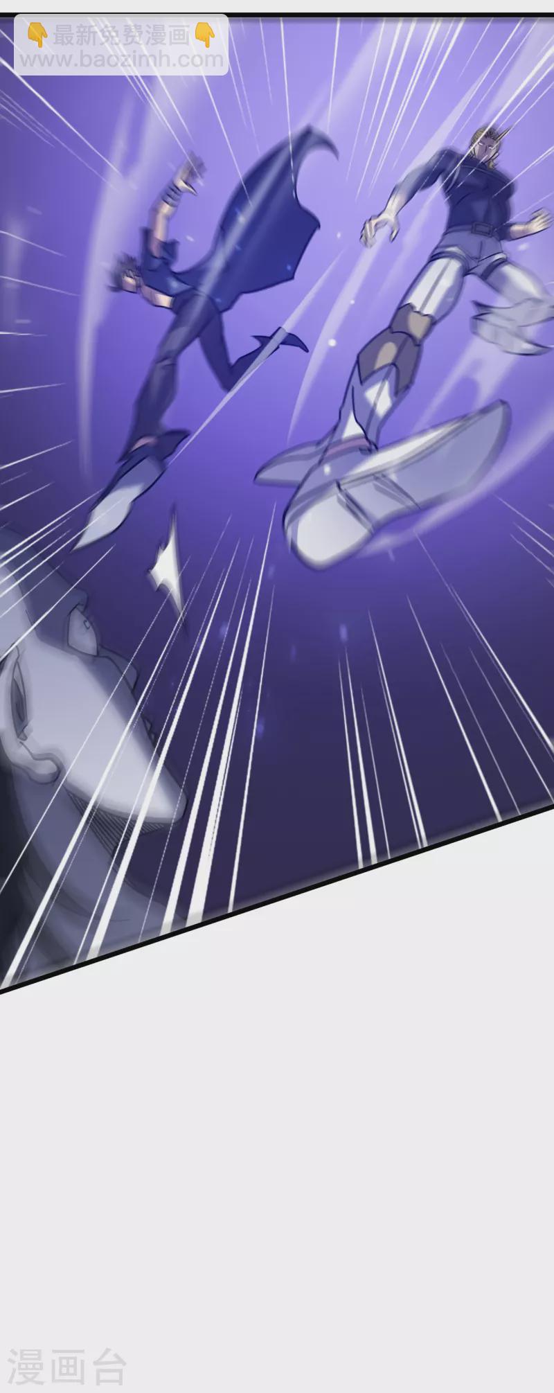 我在異界的弒神之路 - 第21話 爲了同伴(2/2) - 5