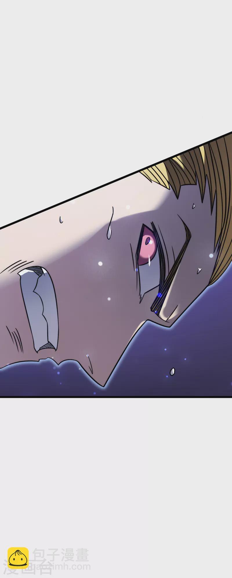 我在異界的弒神之路 - 第23話 十分之一(2/2) - 5