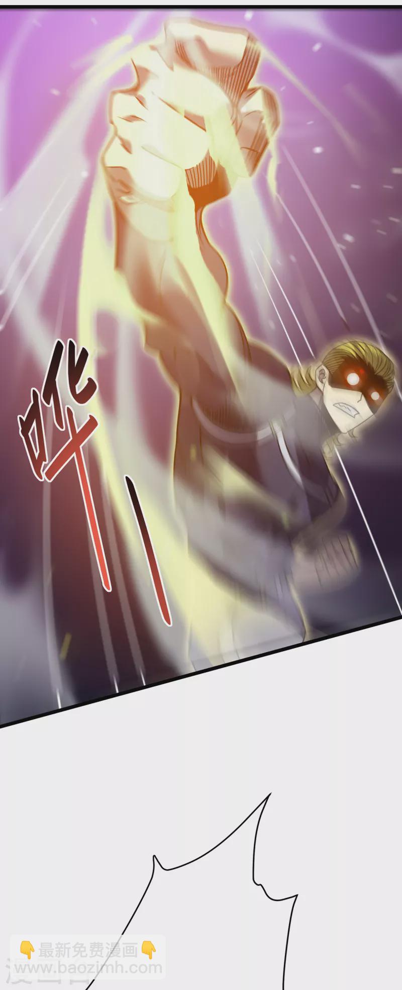 我在異界的弒神之路 - 第23話 十分之一(2/2) - 1