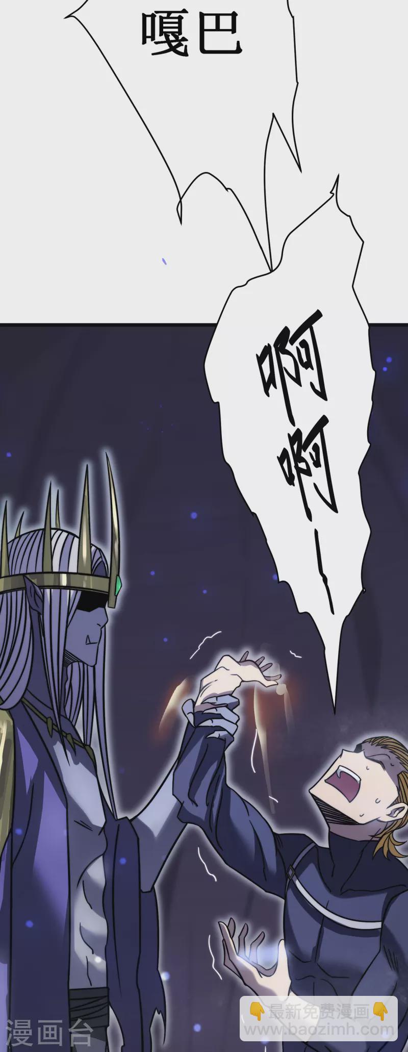 我在異界的弒神之路 - 第23話 十分之一(2/2) - 2