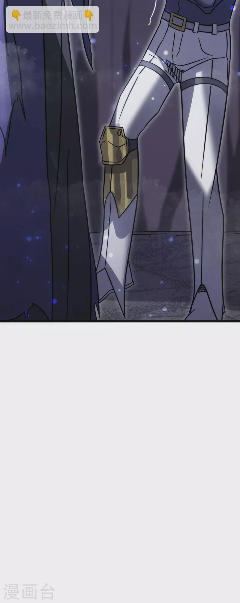 我在異界的弒神之路 - 第23話 十分之一(2/2) - 3