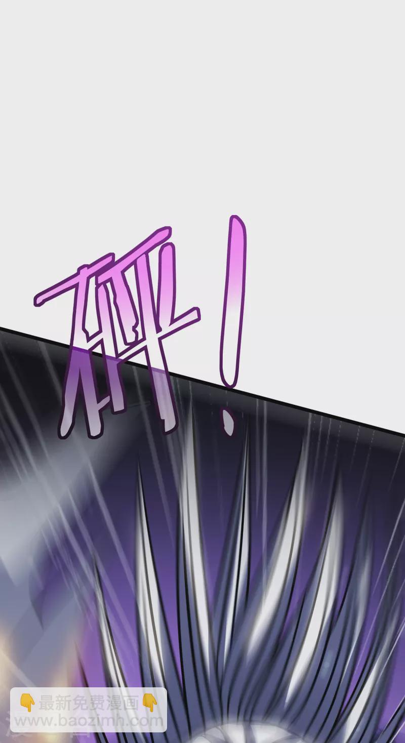 我在異界的弒神之路 - 第23話 十分之一(2/2) - 2