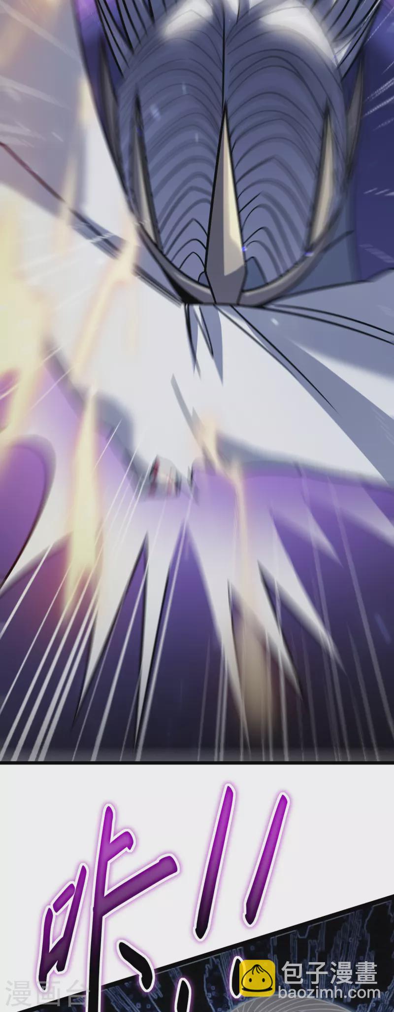 我在異界的弒神之路 - 第23話 十分之一(2/2) - 3