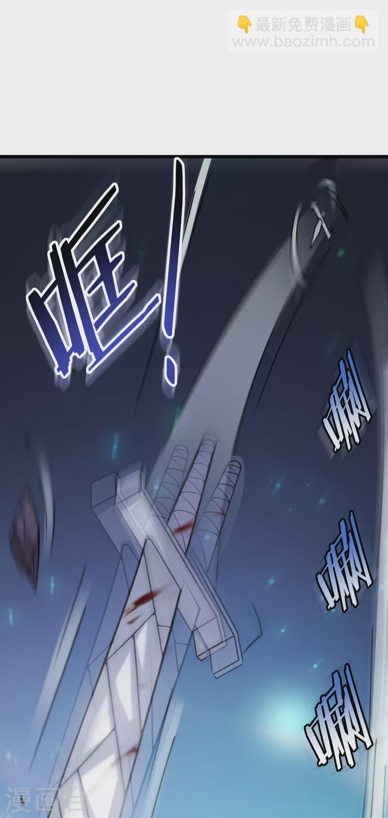 我在異界的弒神之路 - 第25話 沒用的蟲子(1/2) - 3