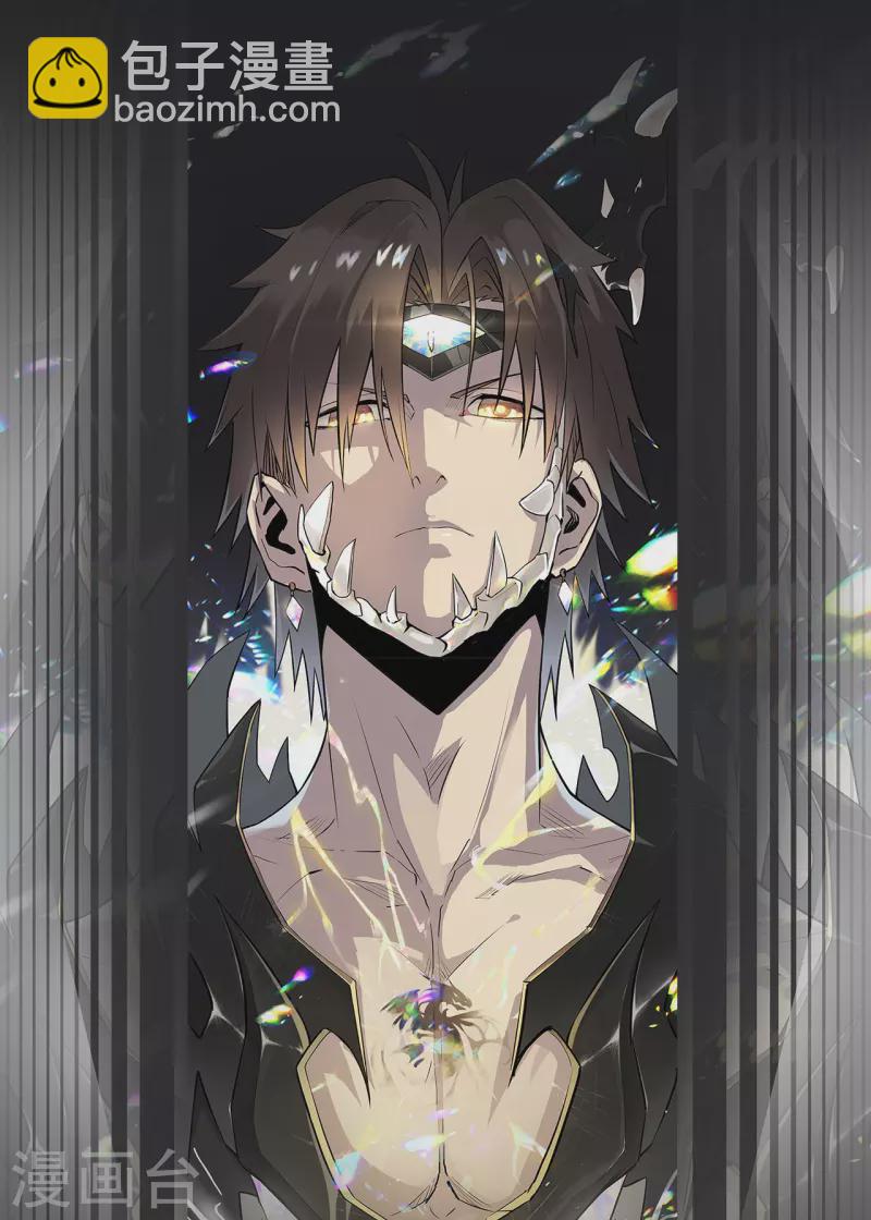 我在異界的弒神之路 - 第25話 沒用的蟲子(1/2) - 2