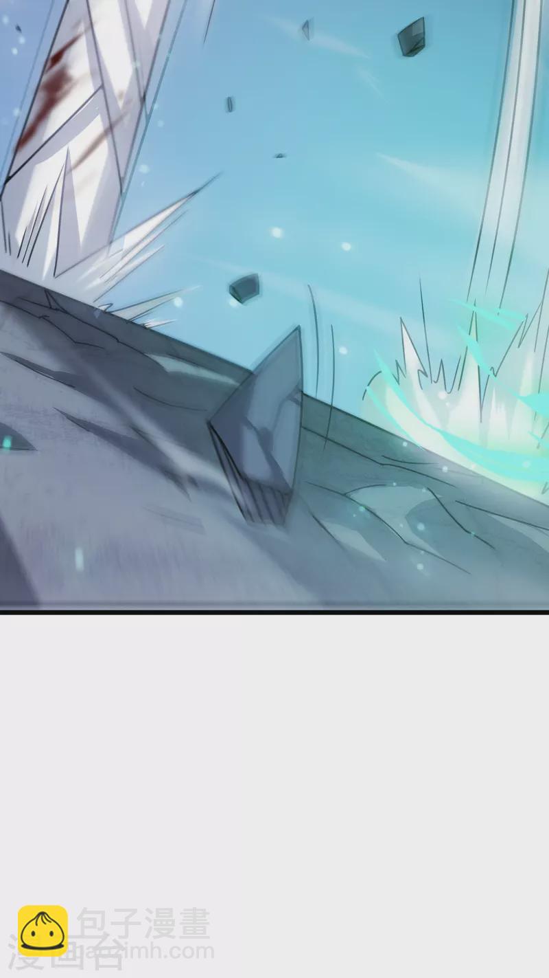 我在異界的弒神之路 - 第25話 沒用的蟲子(1/2) - 4