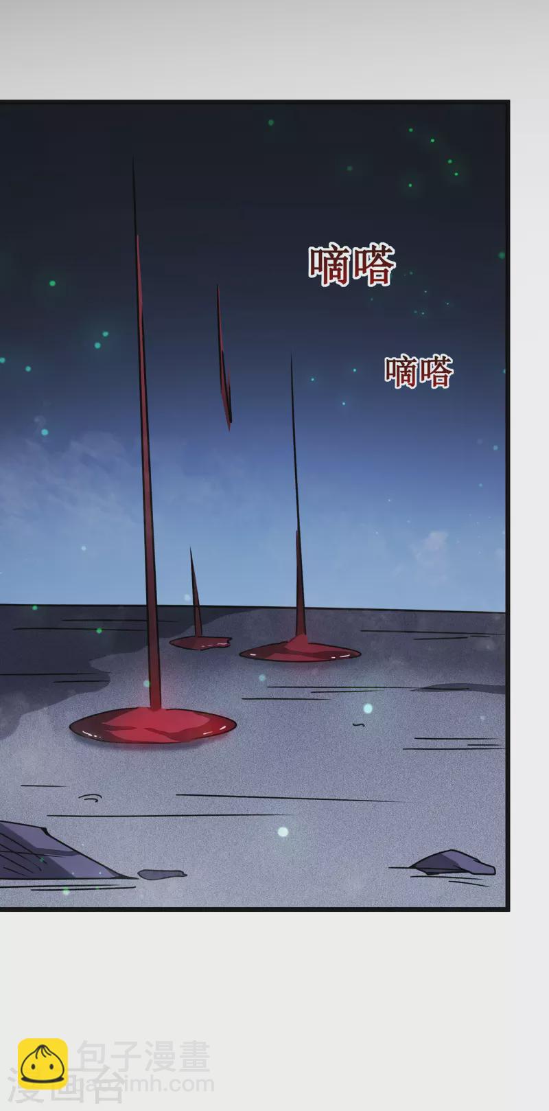 我在異界的弒神之路 - 第25話 沒用的蟲子(1/2) - 6