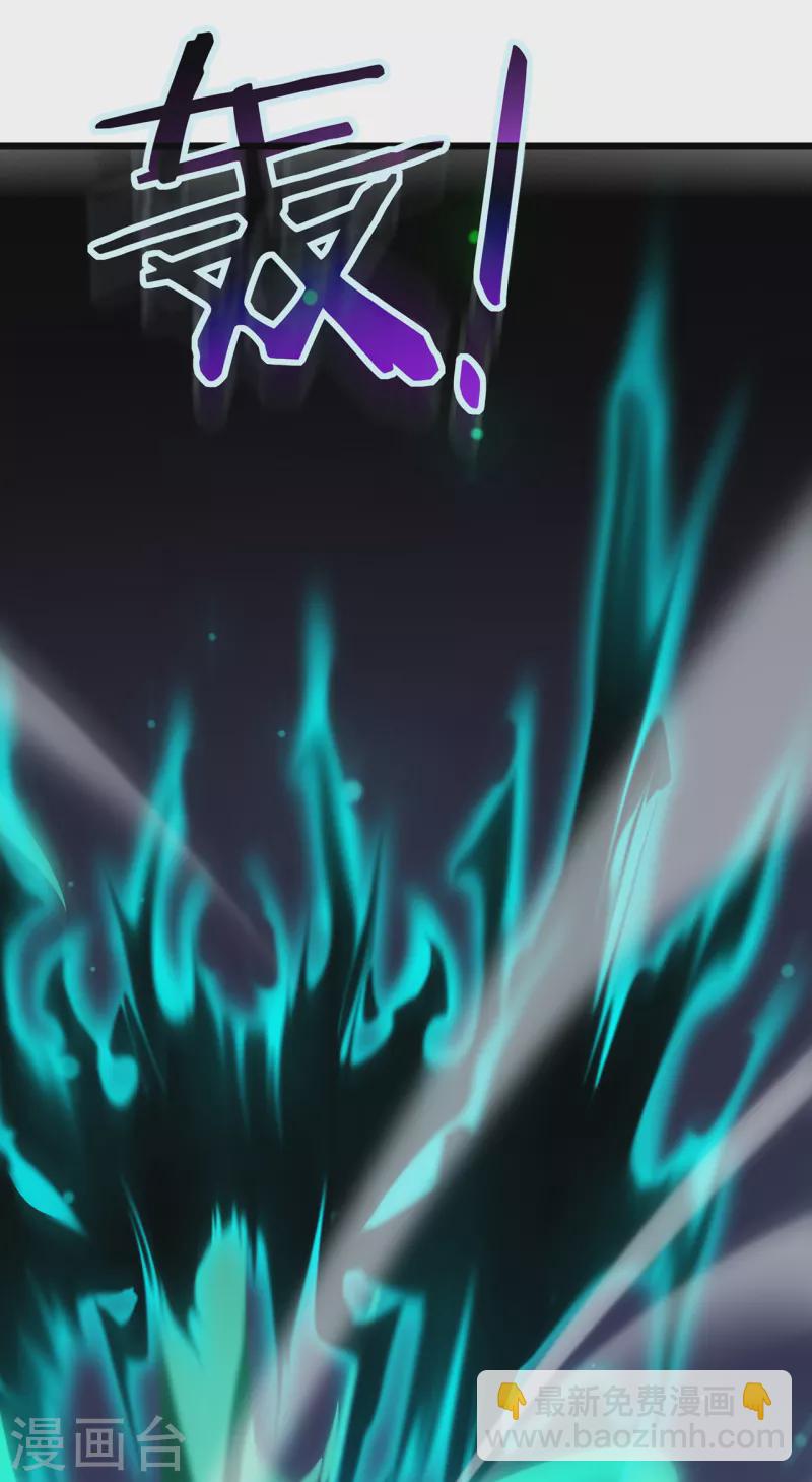 我在異界的弒神之路 - 第25話 沒用的蟲子(1/2) - 5