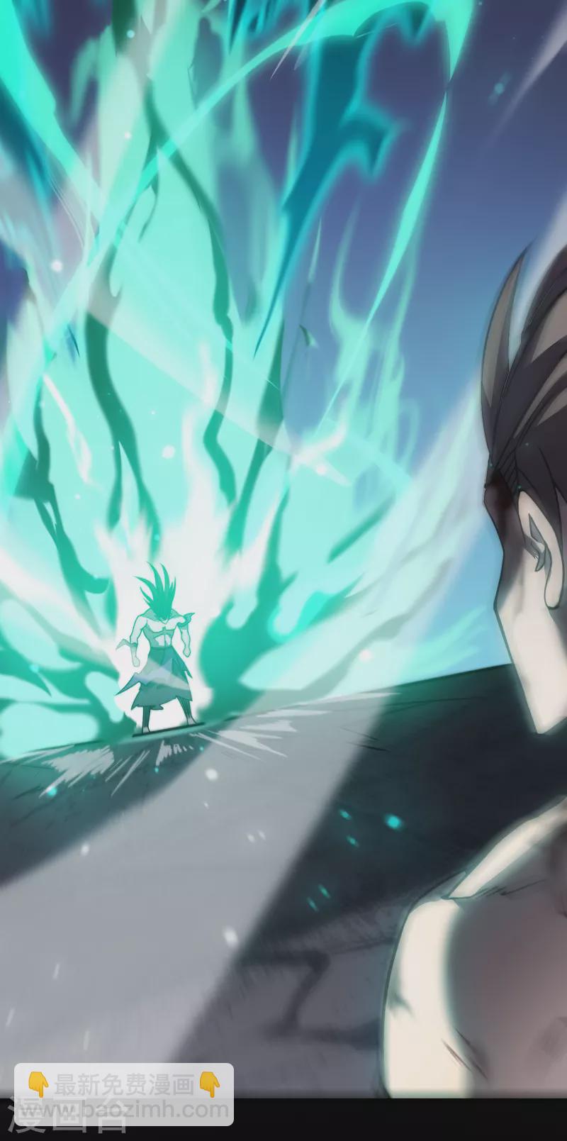 我在異界的弒神之路 - 第25話 沒用的蟲子(1/2) - 6