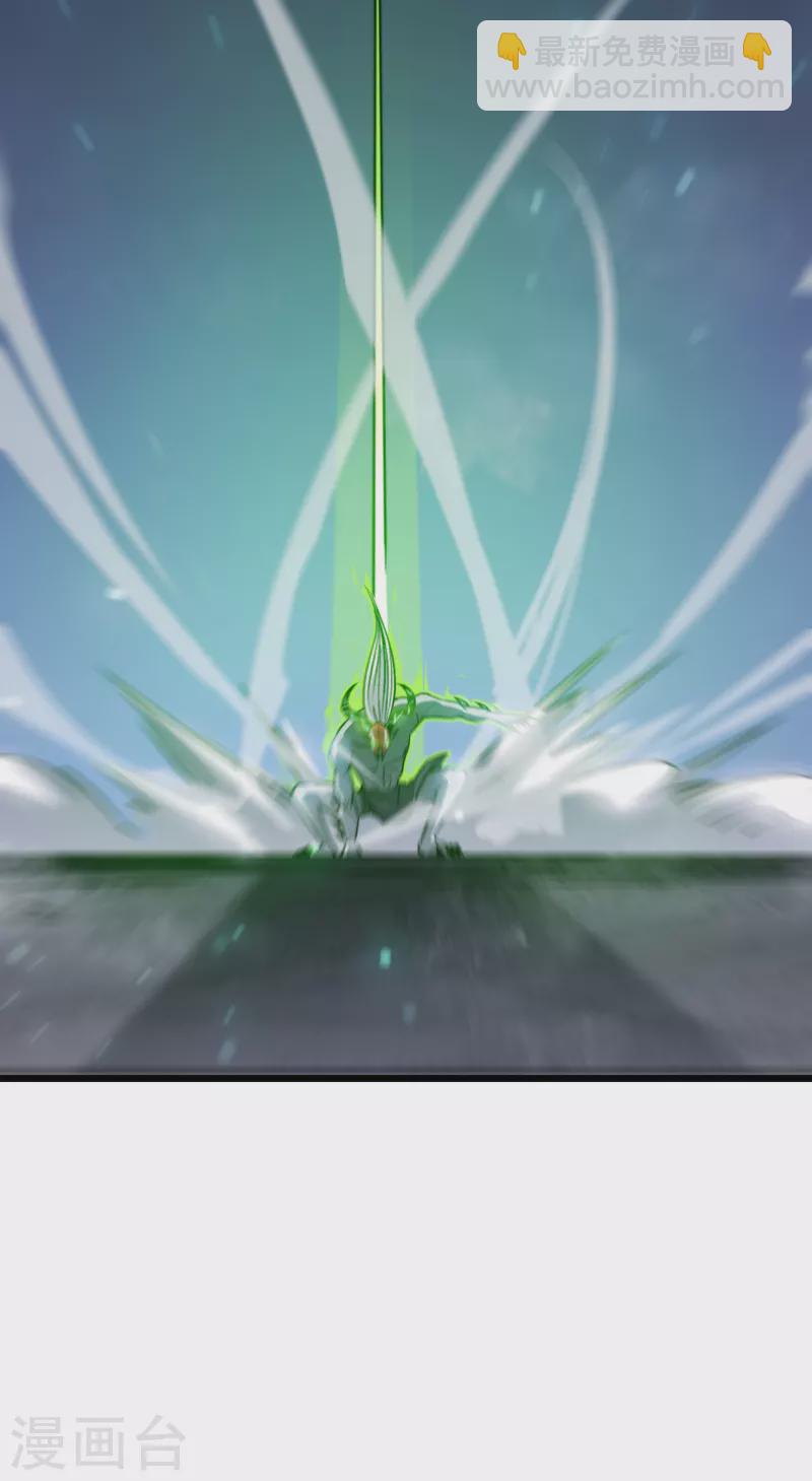 我在異界的弒神之路 - 第25話 沒用的蟲子(1/2) - 4