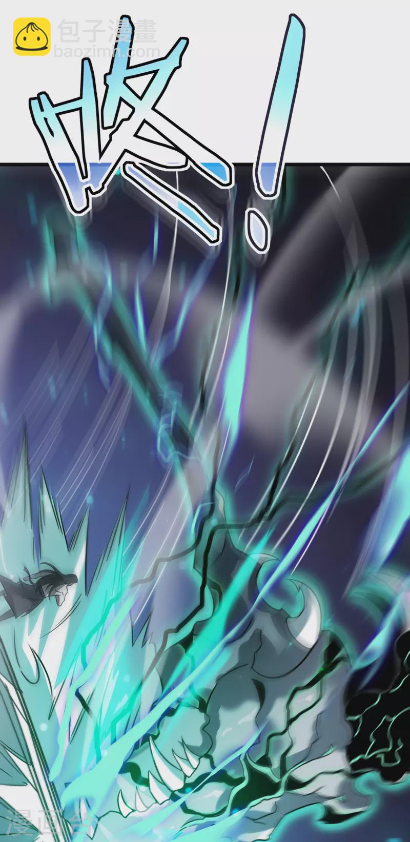 我在異界的弒神之路 - 第25話 沒用的蟲子(1/2) - 5