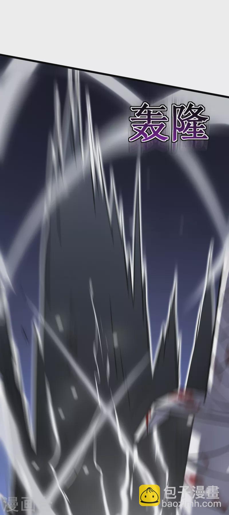 我在異界的弒神之路 - 第25話 沒用的蟲子(2/2) - 4