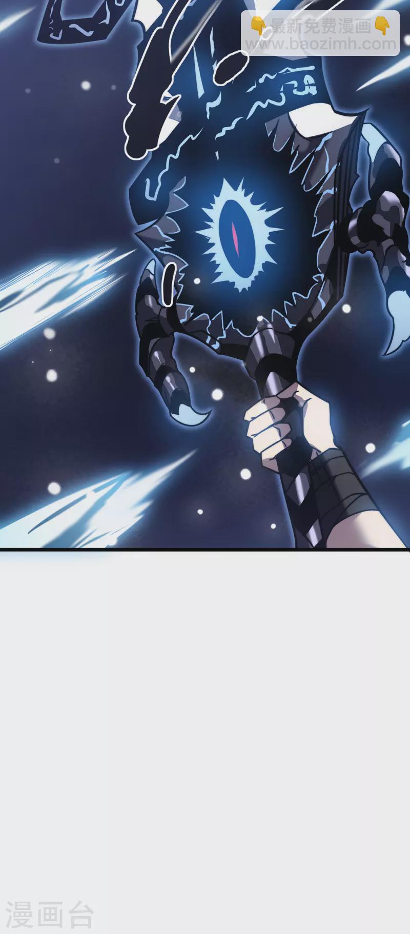 我在異界的弒神之路 - 第25話 沒用的蟲子(2/2) - 3