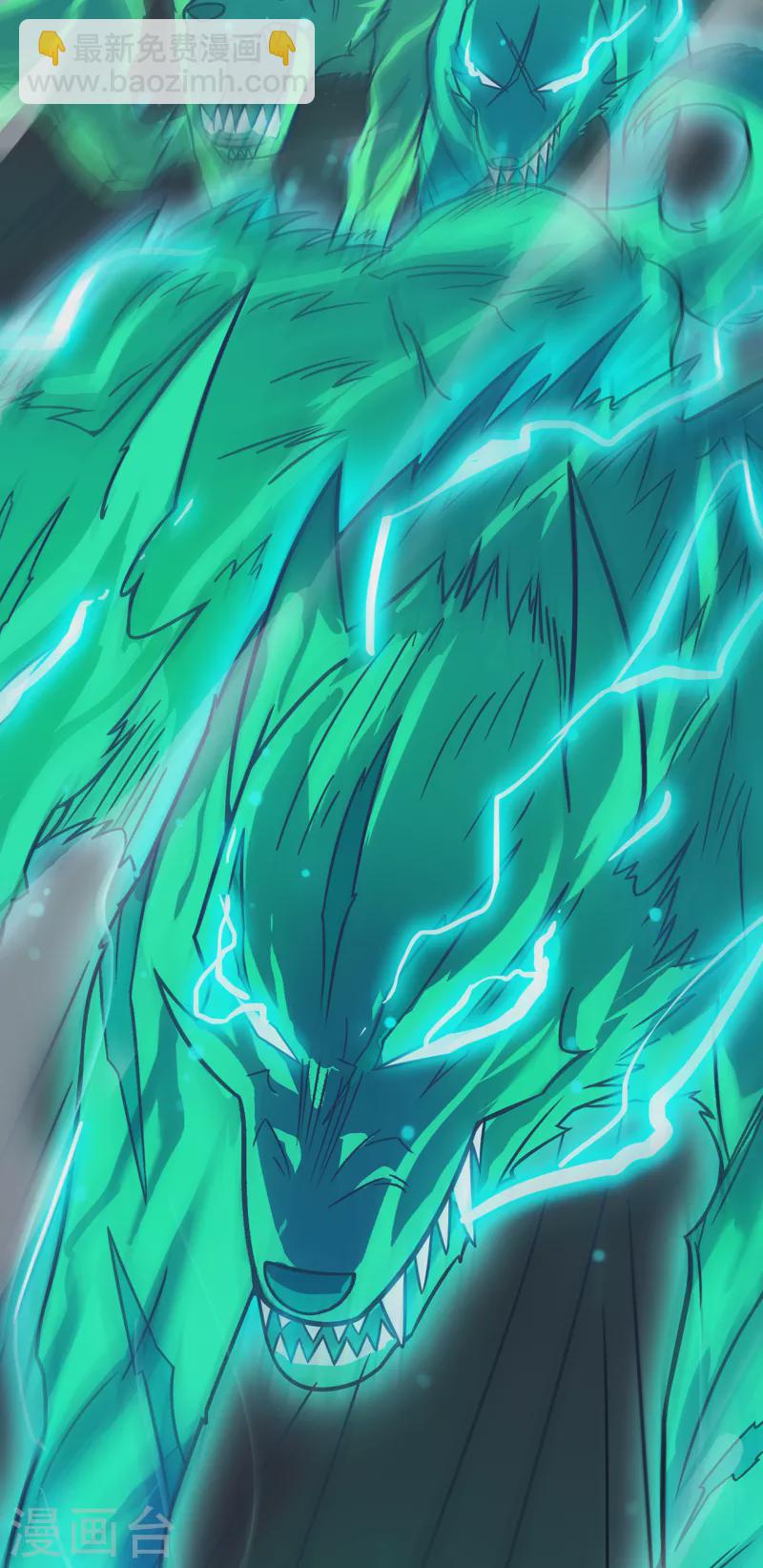 我在異界的弒神之路 - 第25話 沒用的蟲子(1/2) - 8