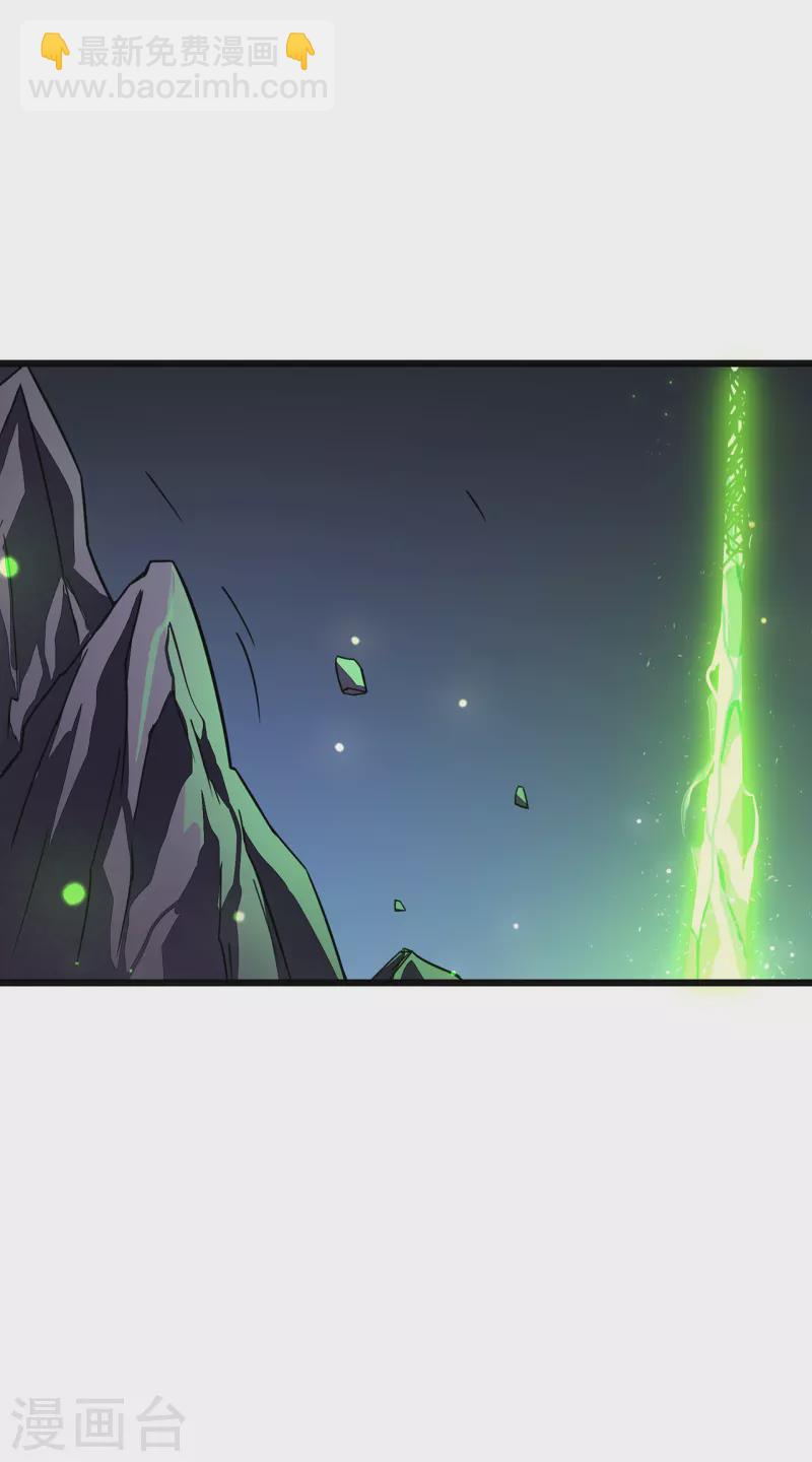 我在異界的弒神之路 - 第27話 喜當爹？(1/2) - 6