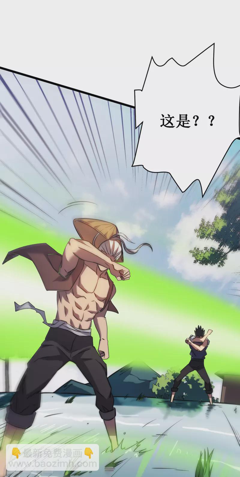 我在異界的弒神之路 - 第27話 喜當爹？(1/2) - 8