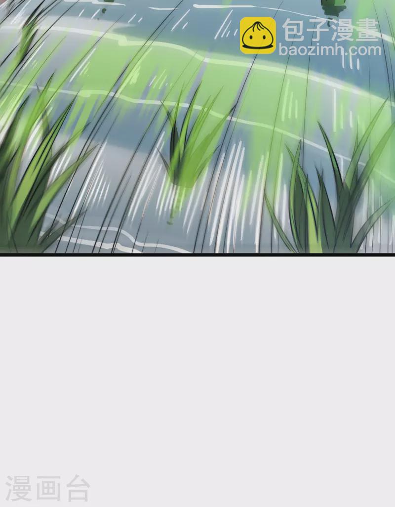 我在異界的弒神之路 - 第27話 喜當爹？(1/2) - 1