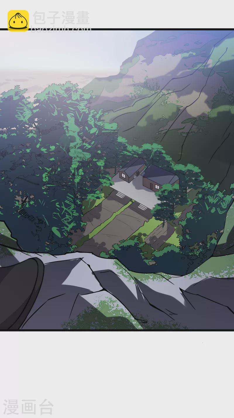 我在異界的弒神之路 - 第29話 救世主(2/2) - 2