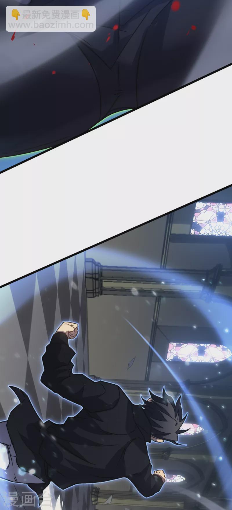 我在異界的弒神之路 - 第31話 交易(1/2) - 5