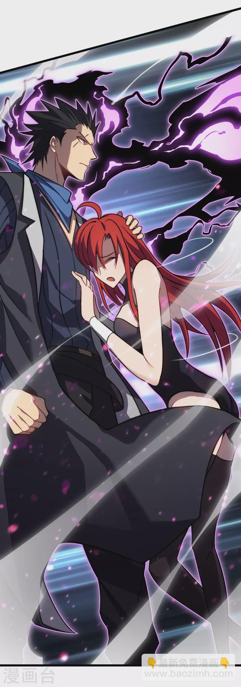 我在異界的弒神之路 - 第31話 交易(1/2) - 8