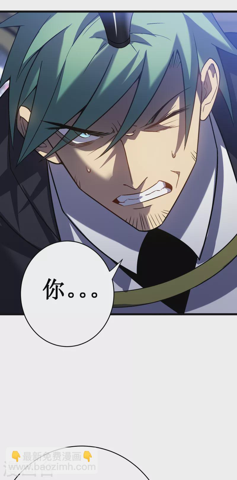 我在異界的弒神之路 - 第37話 試煉(2/2) - 2