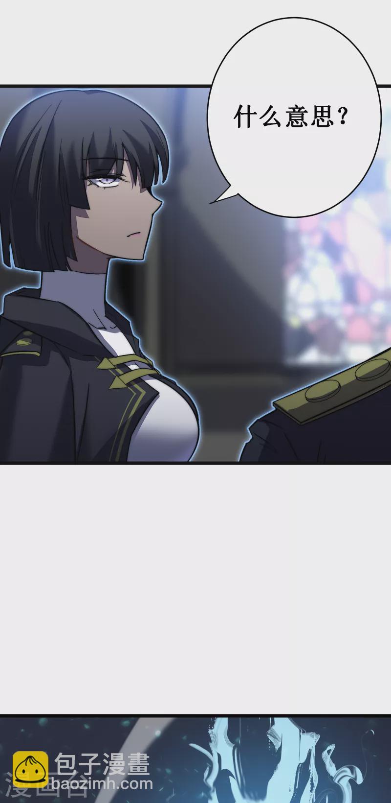 我在異界的弒神之路 - 第37話 試煉(2/2) - 3