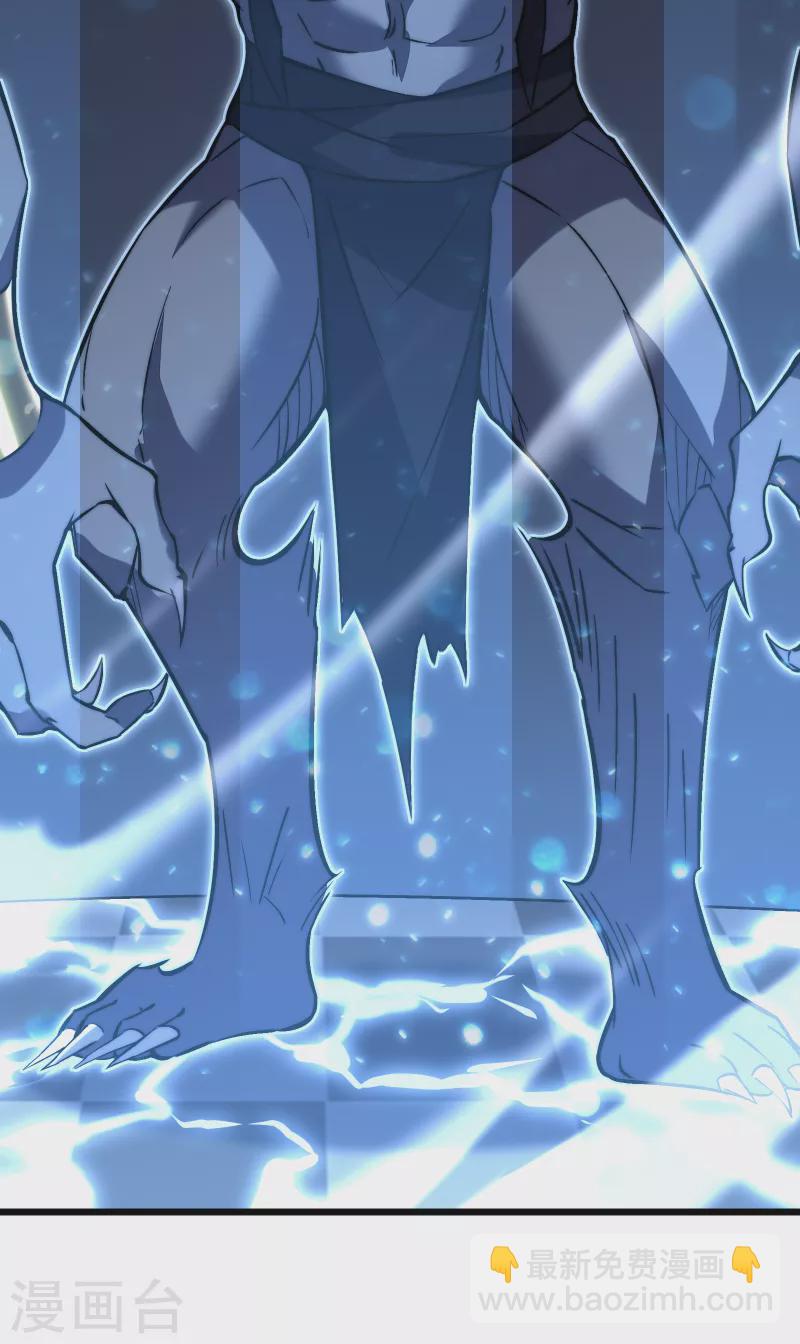 我在異界的弒神之路 - 第37話 試煉(2/2) - 3