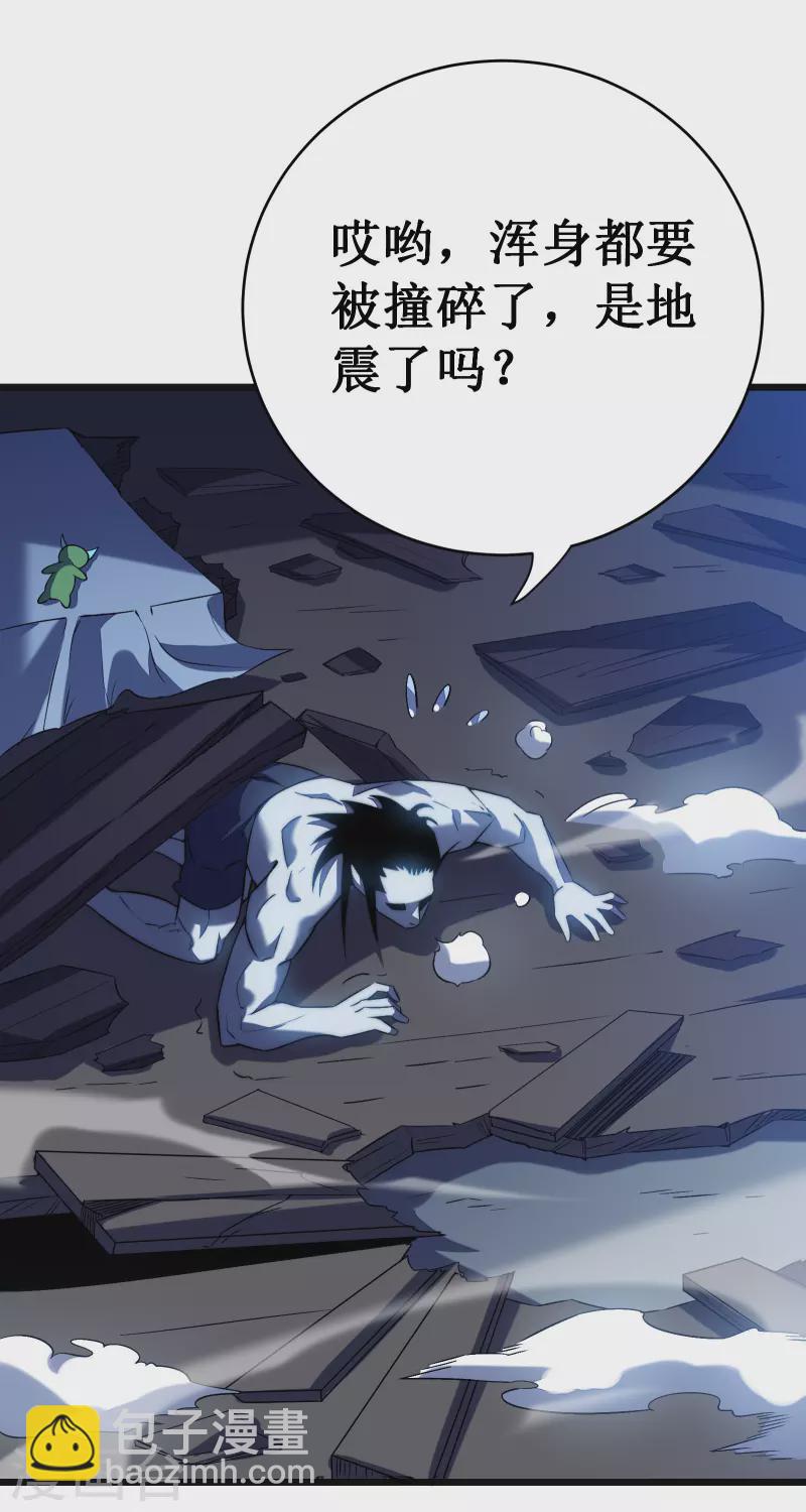 我在異界的弒神之路 - 第39話 血仇(1/2) - 2