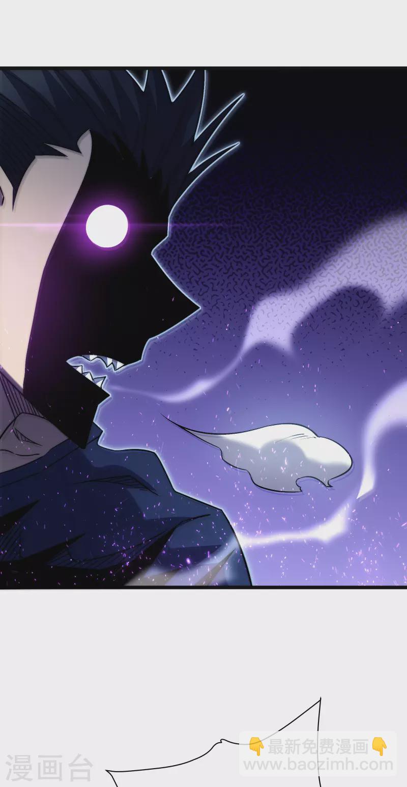 我在異界的弒神之路 - 第39話 血仇(1/2) - 6