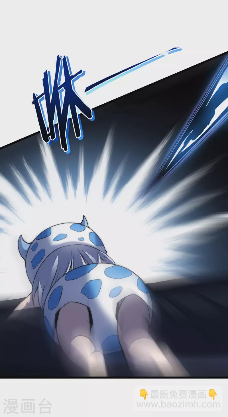 我在異界的弒神之路 - 第39話 血仇(2/2) - 3