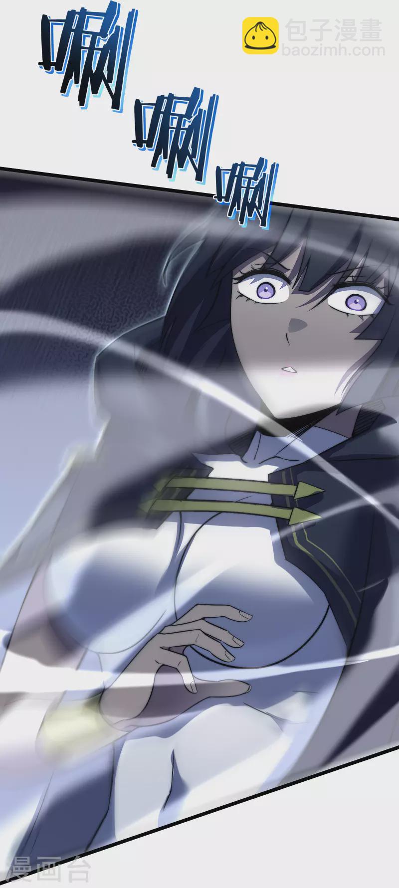 我在異界的弒神之路 - 第39話 血仇(2/2) - 1