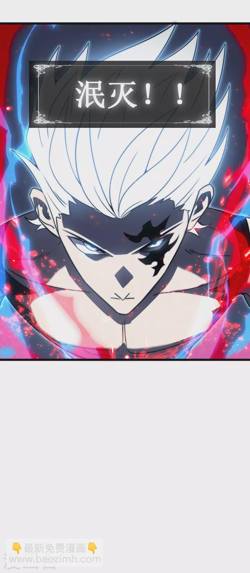 我在異界的弒神之路 - 第41話 結界(2/2) - 3