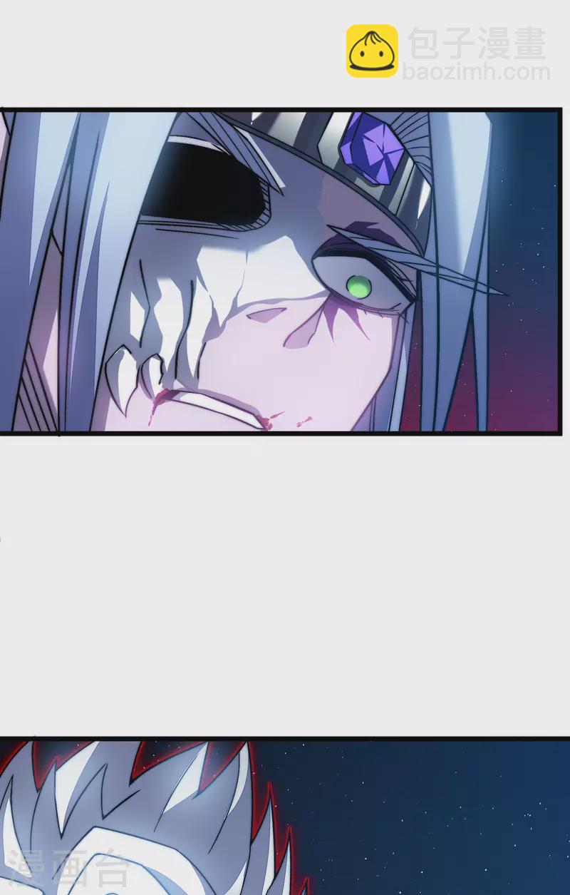 我在異界的弒神之路 - 第45話 戰鬥意志(2/2) - 3