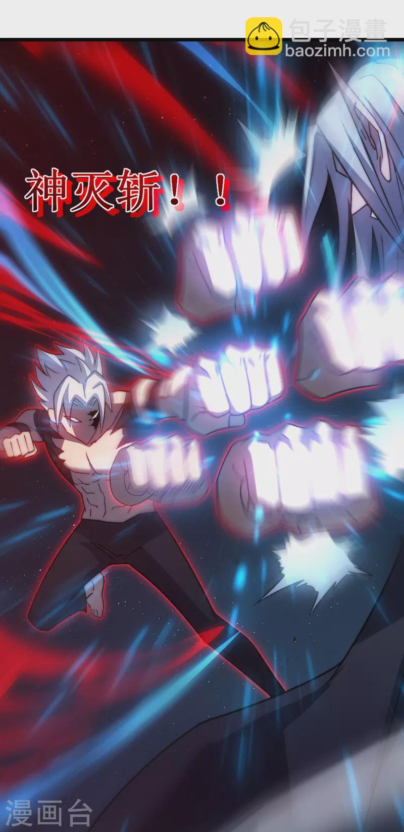 我在異界的弒神之路 - 第45話 戰鬥意志(2/2) - 2