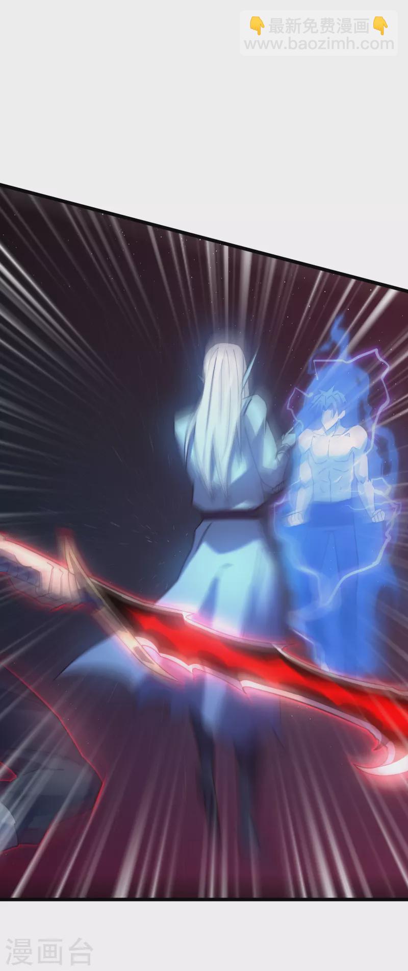 我在異界的弒神之路 - 第47話 神力(1/2) - 6