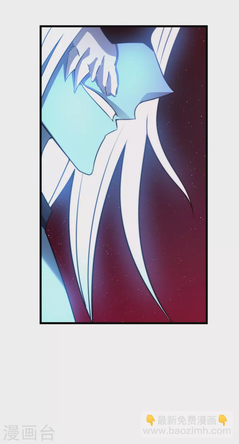 我在異界的弒神之路 - 第47話 神力(1/2) - 1